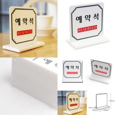 명폐