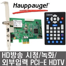 WinTV HVR-1265 HD방송 시청/녹화 외부입력 PCI-E HDTV카드 전 세계 판매 1위 Hauppauge/탁월한 안정성 호환성/한국 HD방송 전용 드라이버/리모컨 - 서진네트웍스avm4