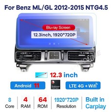 ml12.3안드로이드