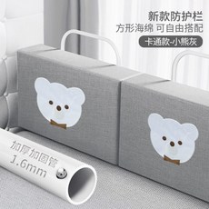 아이방 노인 침대 안전가드 낙상 미끄럼방지 울타리, AG_1m 가드 (0.5m x2개)