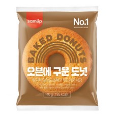 크리스피도넛1+1기프티콘