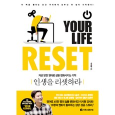 삶을춤추게하라