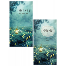 김도형브리앙
