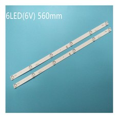pro-2900led