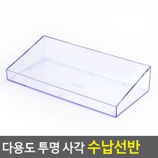 도매공간 투명 사각 다용도 W53CB72 수납선반 패브릭리빙박스, GD 본상품선택