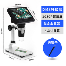 Renyue 7 인치 고화질 1200 만 디지털 전자 현미경 카메라 화면 전문 식별 측정 휴대 전화 수리 회로 기판 용접 제품 검사 다기능 산업 돋보기 1000, 핀셋이있는 4.3 인치 업그레이드 된 1080P