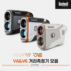 [카네정품]2023 부쉬넬 투어 VA V6쉬프트 논슬로프 레이저형 거리측정기 모음[남여공용][3TYPE], V6 NON-SLOPE, 부쉬넬 투어 V6 쉬프트&논 슬로프 거리측정기