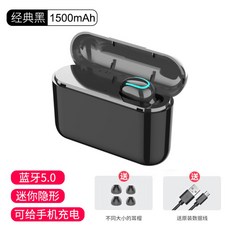 FC 바로셀로나 블루투스 이어폰 화웨이 무선, 클래식 블랙싱글 [1500mAh + 블루투스, F