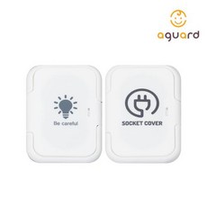 콘센트안전덮개1p