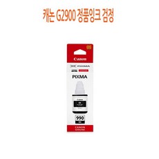 AOZ570216 [LS트레이딩] 캐논 G2900 정품잉크 검정, 1