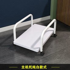 PC홀더 데스크탑컴퓨터 본체받침대 수납선반 받침대, A개
