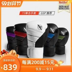 복싱 권투글러브 하야부사 복싱 남자 성인남녀 글러브 격투기 글러브 전문 경기 훈련 무에타이 글러브, 02 12oz, 01 흰색