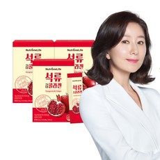 뉴트리원석류콜라겐