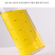 가정용 오일병 계량 조미료 간장병 유리 양념병 주방용품, 180ml 스테인레스 스틸 입,