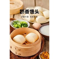 양갱 한입 신선한 우유 맛 소만주 3종 세트 밀크 빵 팥 없음 크기 의 찐빵 냉동식품 16개입(25g 개)x3종