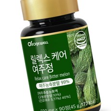 릴렉스케어 여주정90정 여주 여주환 국내산여주 국내산여주환 국산여주 에좋은