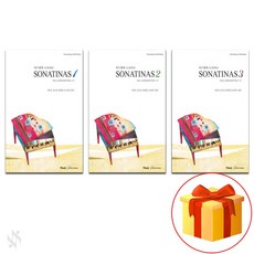 어드벤쳐 소나티네 1~3 전권 세트 Piano textbook 피아노 교재