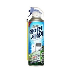 에어컨청소하마