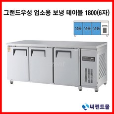 간접냉각냉장고