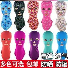 태닝페이스커버