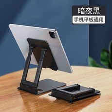 포터블모니터암