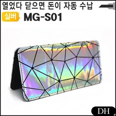 DH 골프 요술지갑 MG-S01 머니클립 마술지갑 선물용지갑 패션지갑