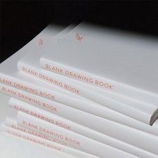 블랭크드로잉북