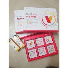 함소아하루비타민