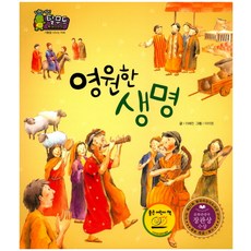 한국삐아제