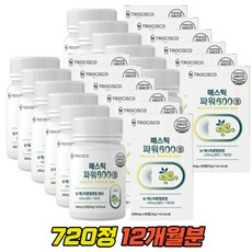 여에스더양배추