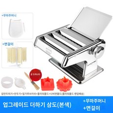 가정용파이롤러