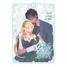 (영문도서) My Gently Raised Beast Vol. 6 Paperback, Ize Press, English, 9798400900884