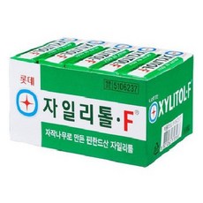 롯데제과 자일리톨껌1000(개당500)15개, 15개