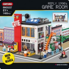 옥스포드게임룸