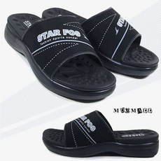 뮤즈몰 250~310 남성 쿠션슬리퍼 빅사이즈 (스타포스)