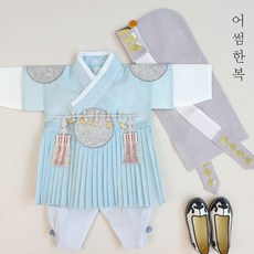 남아돌한복철릭
