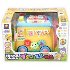 뽀로로유치원미니버스