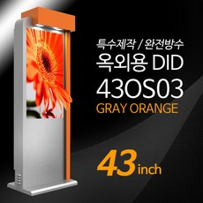 추천9광고영상모니터