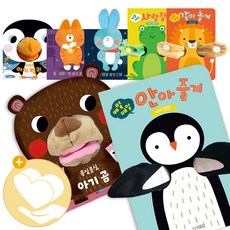 매일매일안아줄게