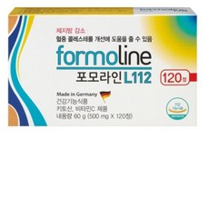 포모라인엑스트라