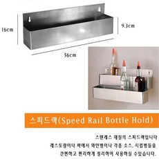 스피드랙 다이 진열장 철제 경량 음식점 선반 앵글선반 랙 파렛트랙 선반장 철재랙 적치대 진열대 주방도, 1