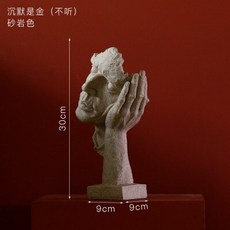 펜트하우스굿즈