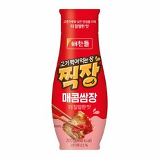 튜브쌈장