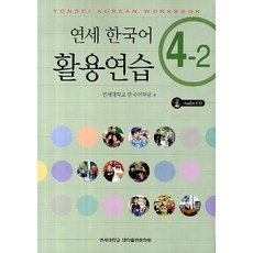 유세연