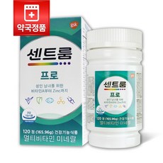 [약국정품] 센트룸 프로 멀티비타민 미네랄 120정, 단품, 단품