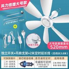 스테나날개없는선풍기