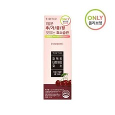 티르티르마사저