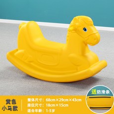 아기목마트로이