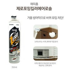 싱크대바퀴