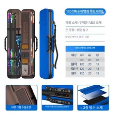 큐가방 당구가방 하드 큐대 개인큐 당구채 방수, 1개, 블루 2022-120cmx20cmx13cm
